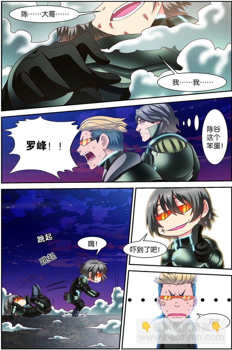 第二十一话（下）：一击必杀-第42话