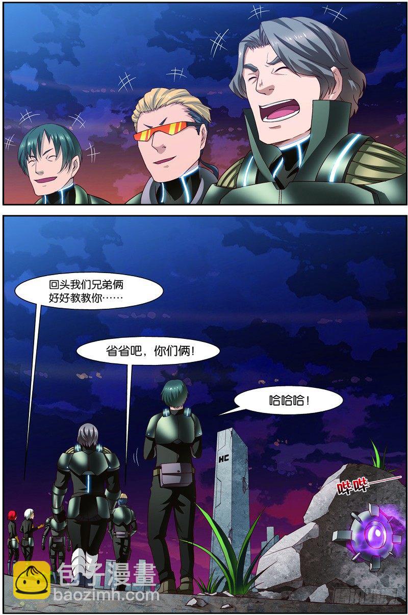 第二十二话（下）：锁定目标-第44话