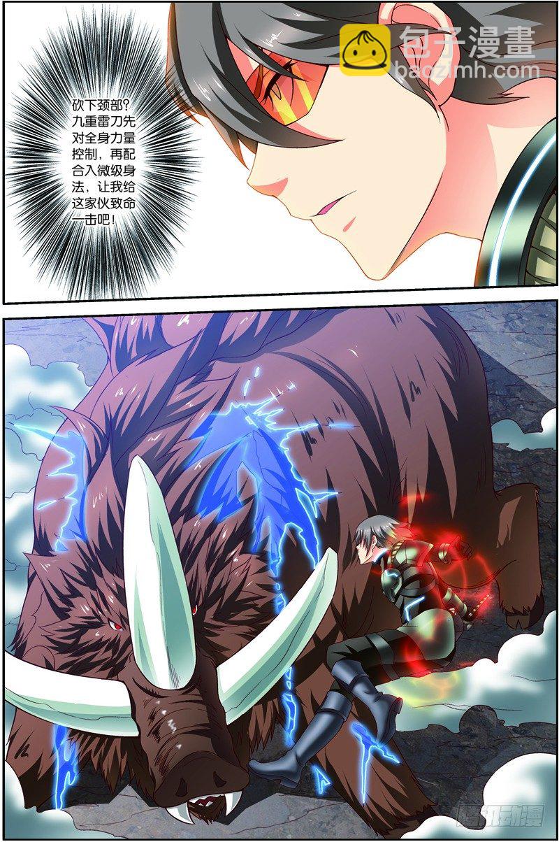 第二十二话（下）：锁定目标-第44话