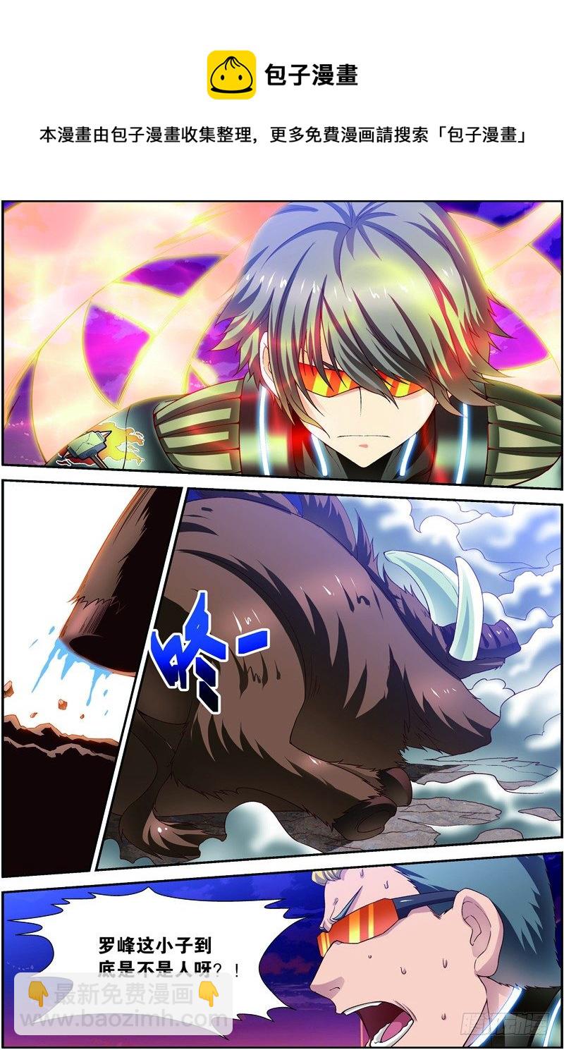 第二十二话（下）：锁定目标-第44话