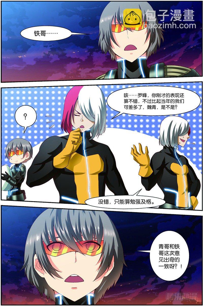 第二十二话（下）：锁定目标-第44话