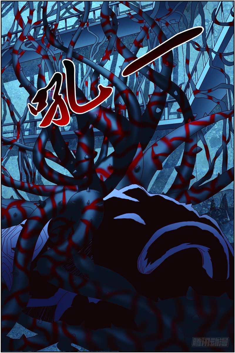 第二十三话（下）：搜寻兽将级怪兽-第46话