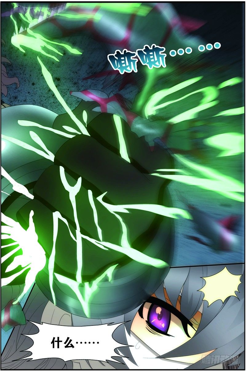 第二十三话（下）：搜寻兽将级怪兽-第46话