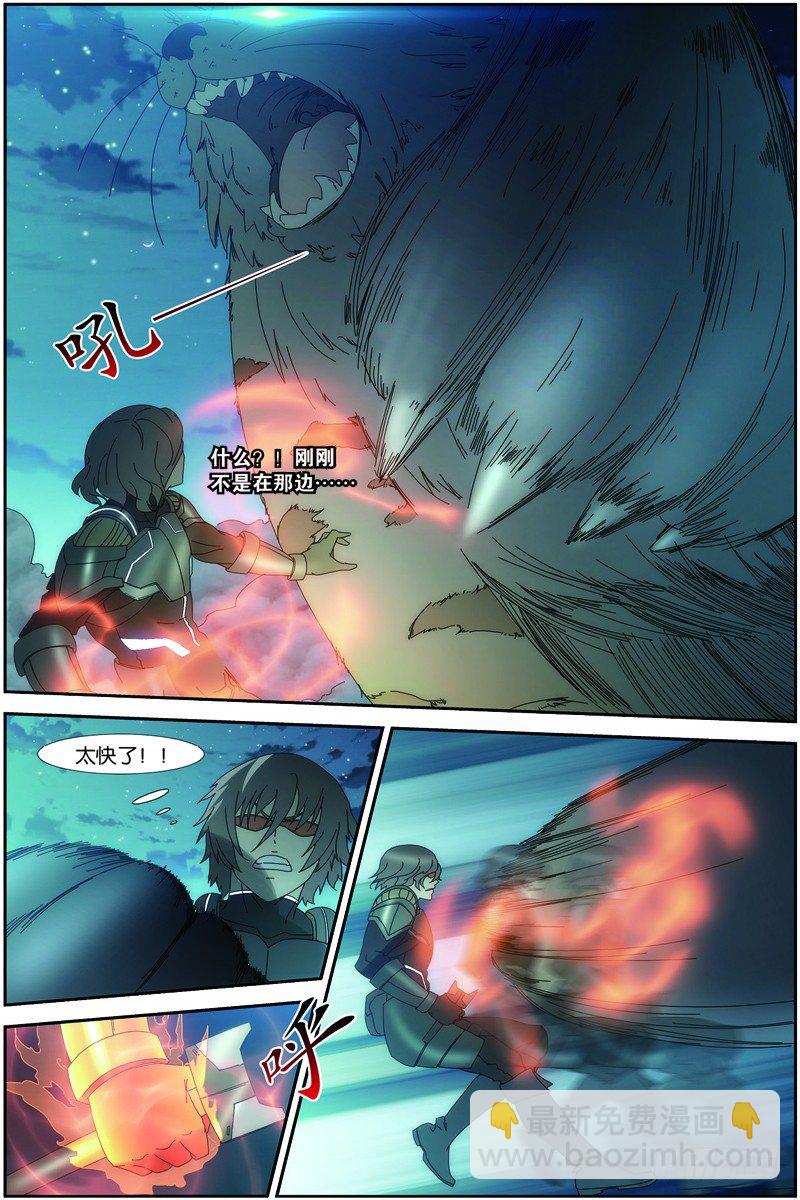 第二十四话（下):双尾虎猫-第48话