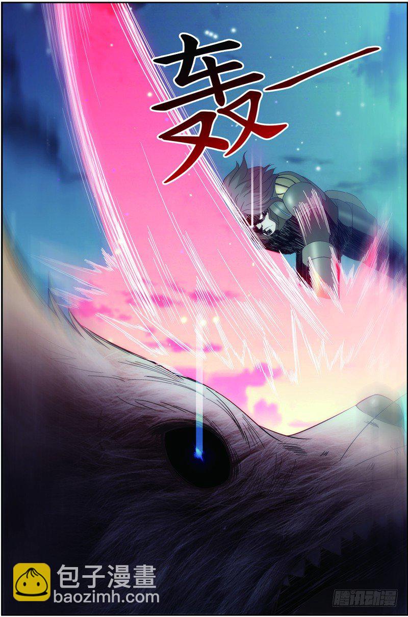 第二十四话（下):双尾虎猫-第48话