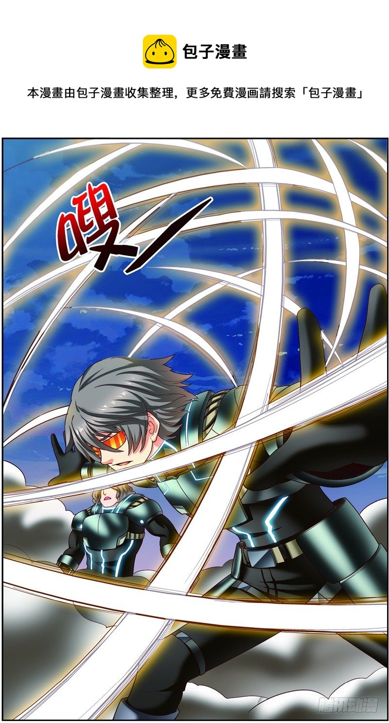 第二十五回：精神念师（下）-第50话