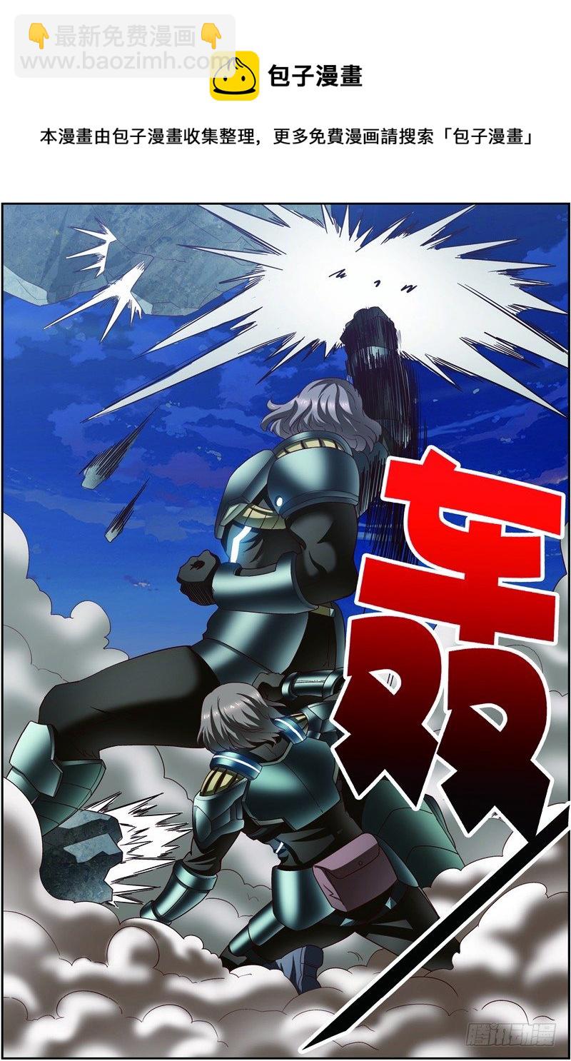 第二十五回：精神念师（下）-第50话