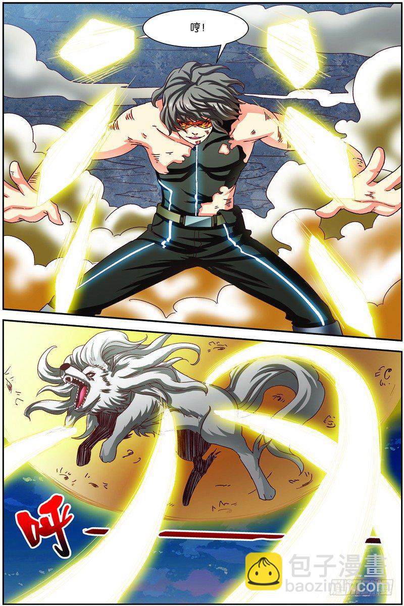 第二十六回：银月凶狼（下）-第52话