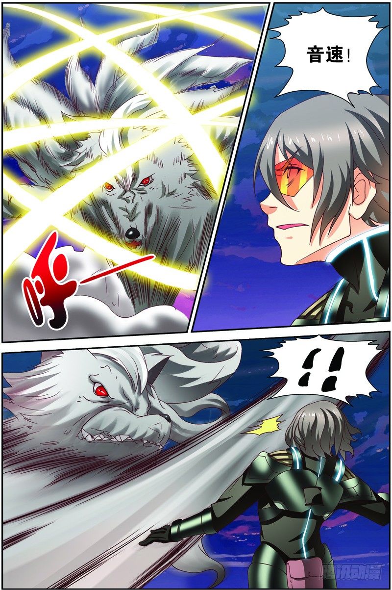 第二十六回：银月凶狼（下）-第52话