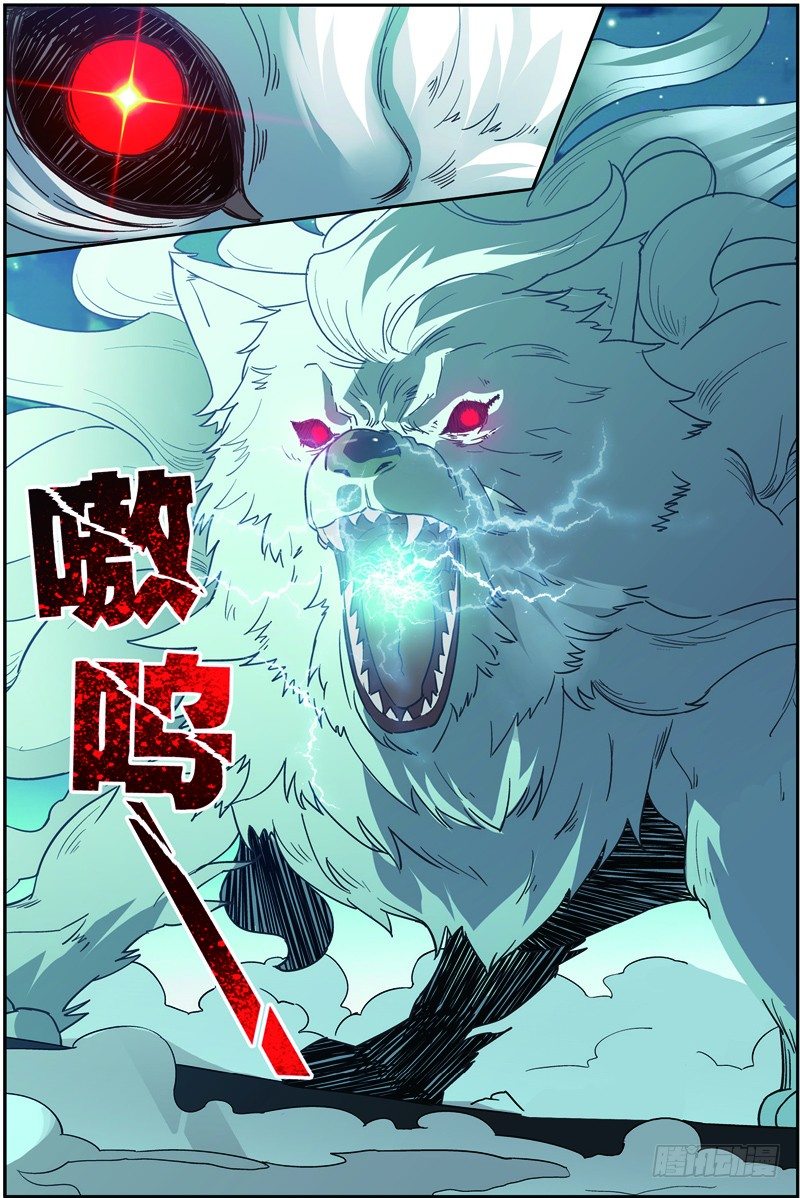 第二十六回：银月凶狼（下）-第52话