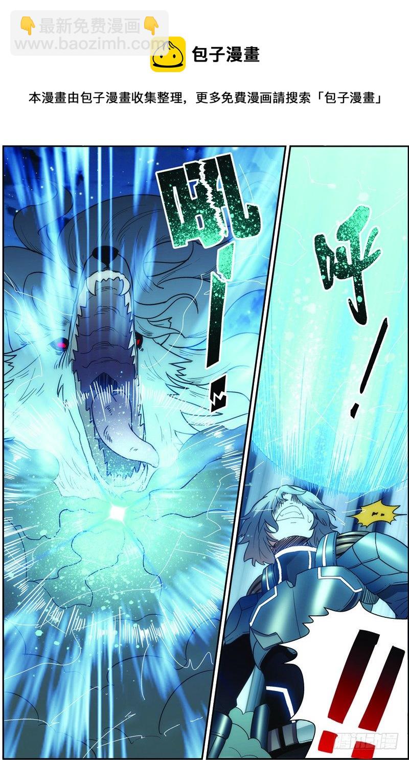 第二十六回：银月凶狼（下）-第52话