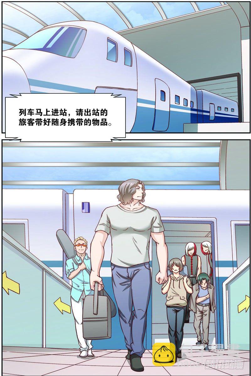 第二十七回：战利品（下）-第54话