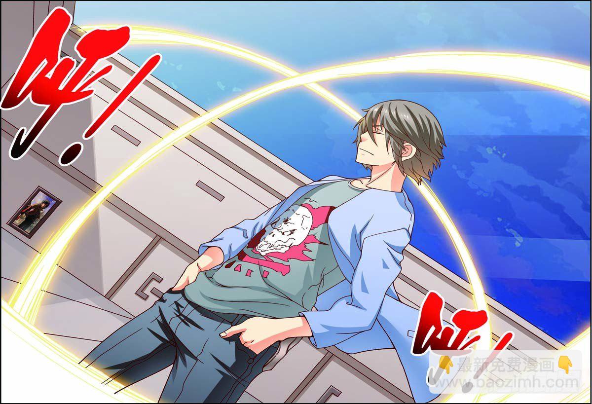 第二十八回：A级基因药剂（下）-第56话