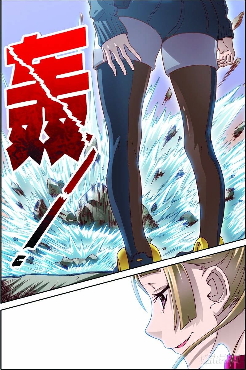 第二十九回：独闯荒野区（下）-第58话