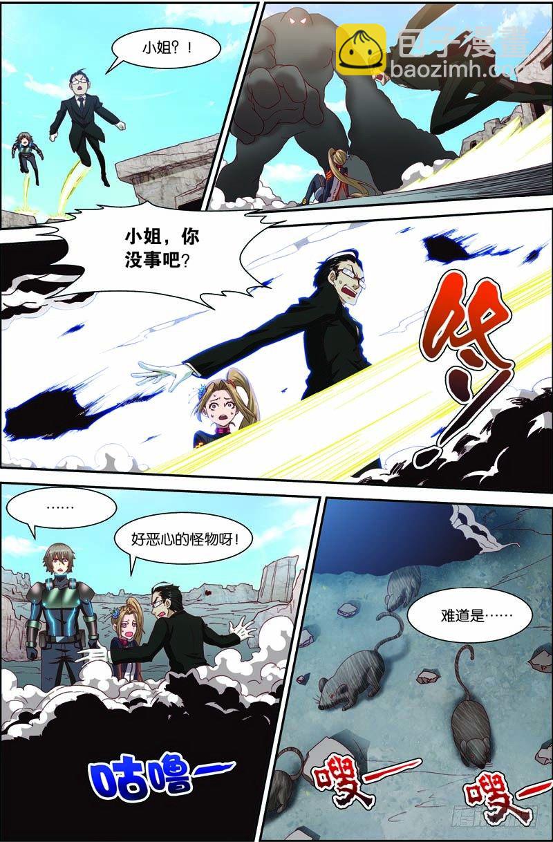 第三十回 终极武神（下）-第60话