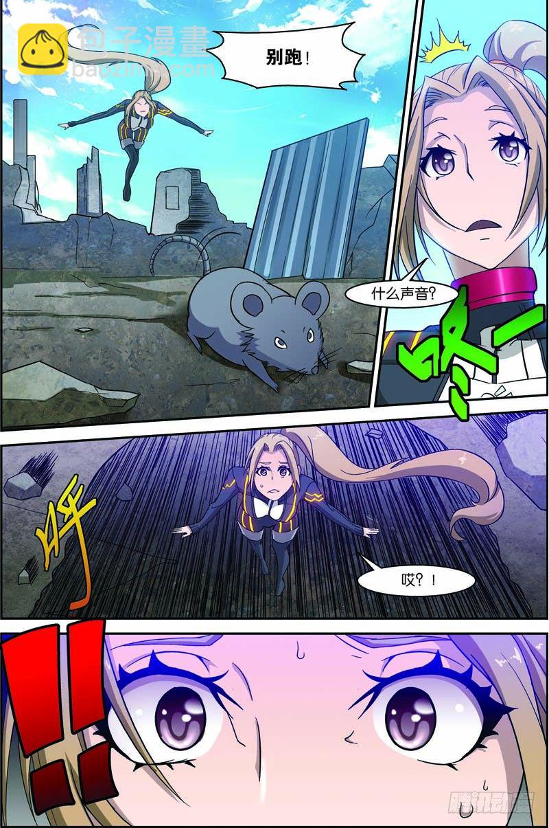 第三十回 终极武神（下）-第60话