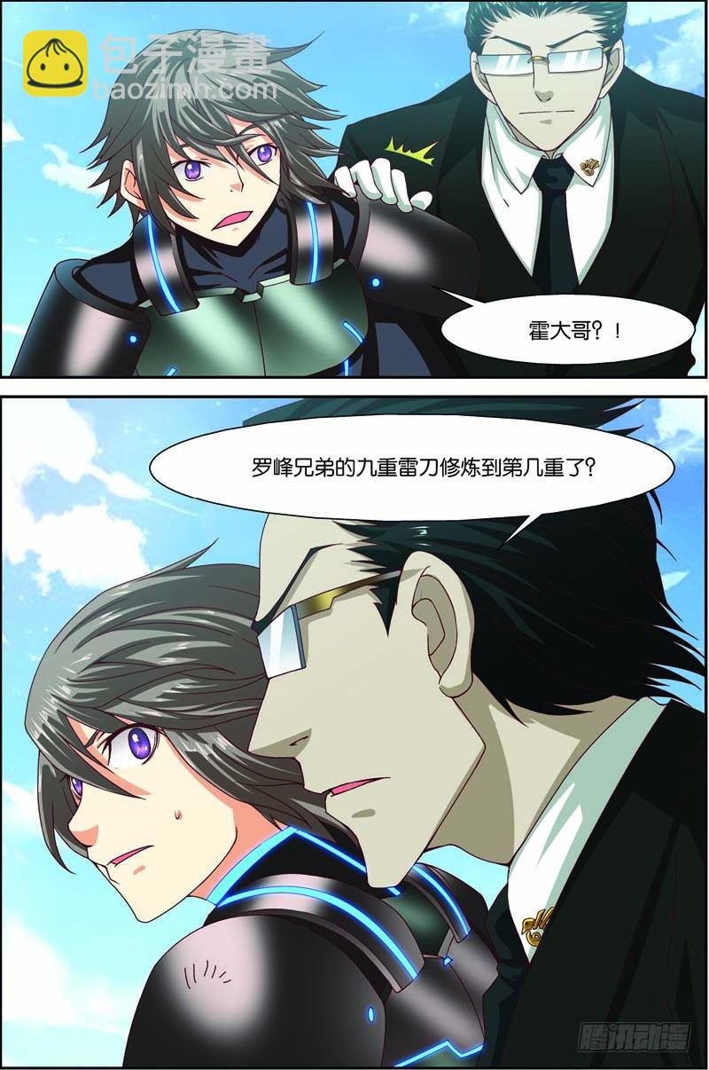 第三十回 终极武神（下）-第60话