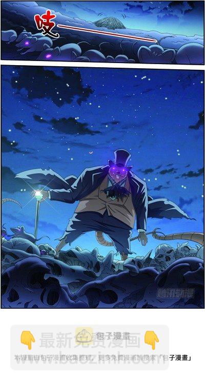 第三十一回 便便鼠来袭（下）-第62话