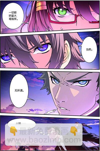 第三十一回 便便鼠来袭（下）-第62话