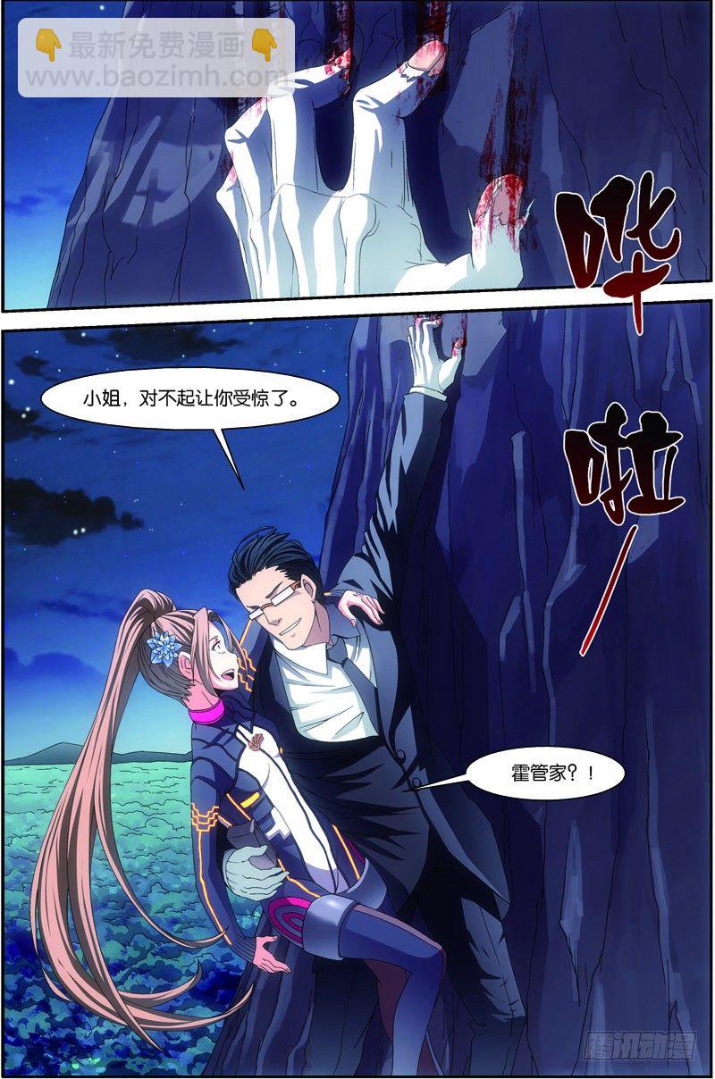 第三十二回：鼠潮爆发（下）-第64话