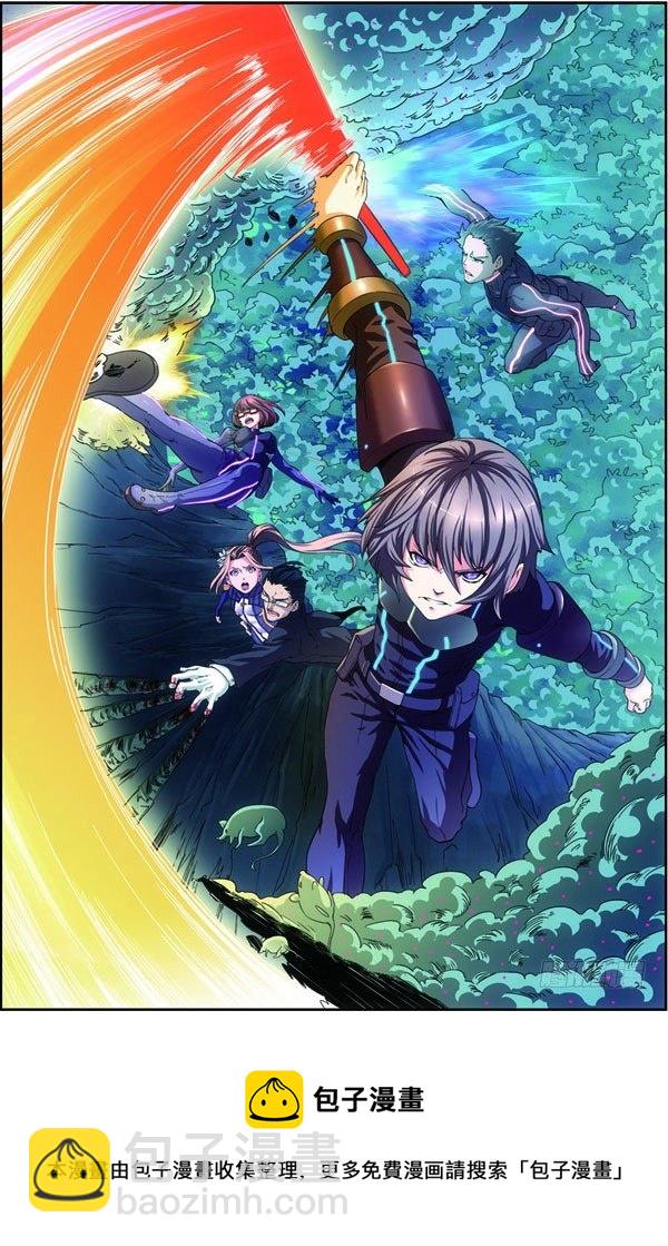 第三十二回：鼠潮爆发（下）-第64话