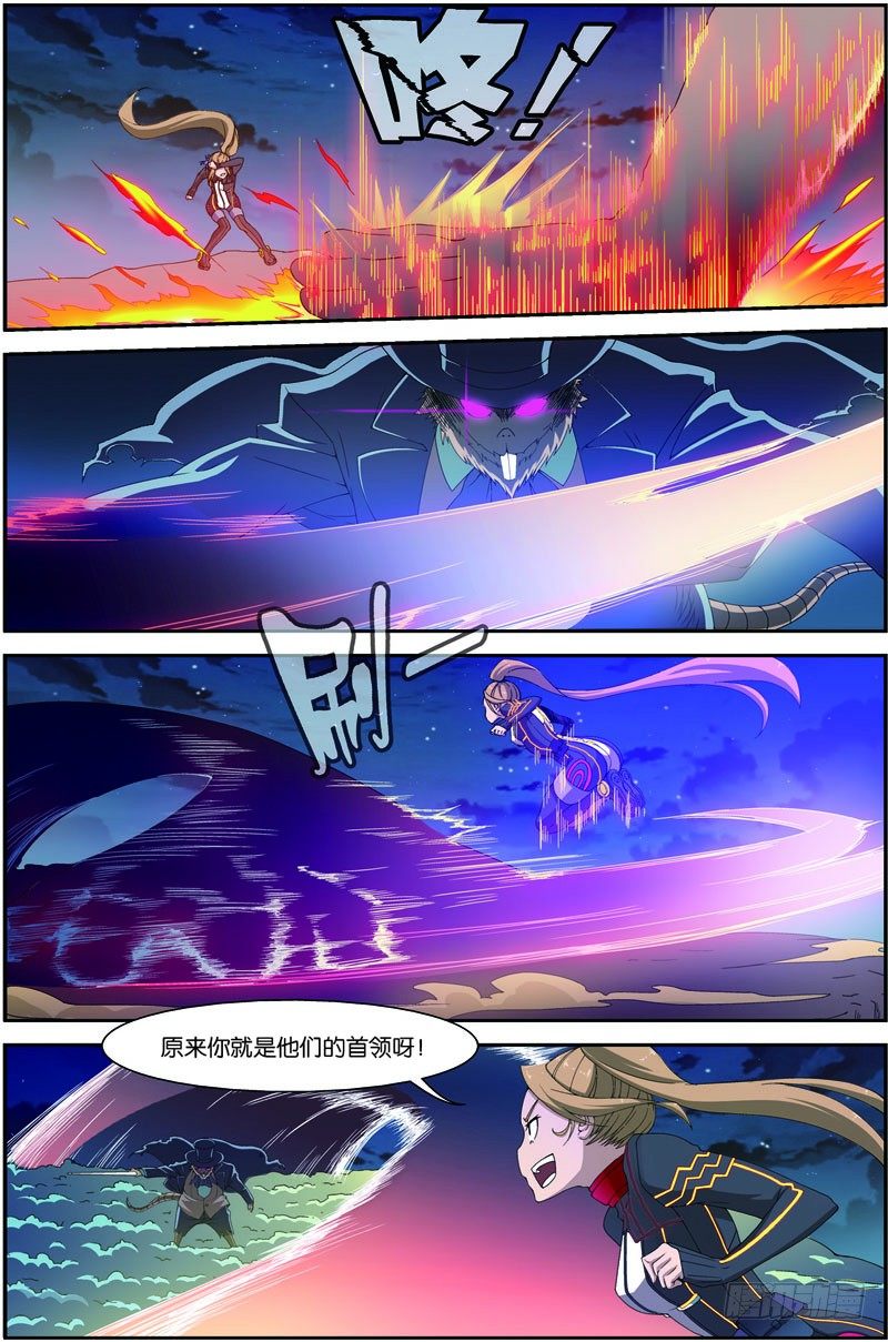 第三十二回：鼠潮爆发（下）-第64话