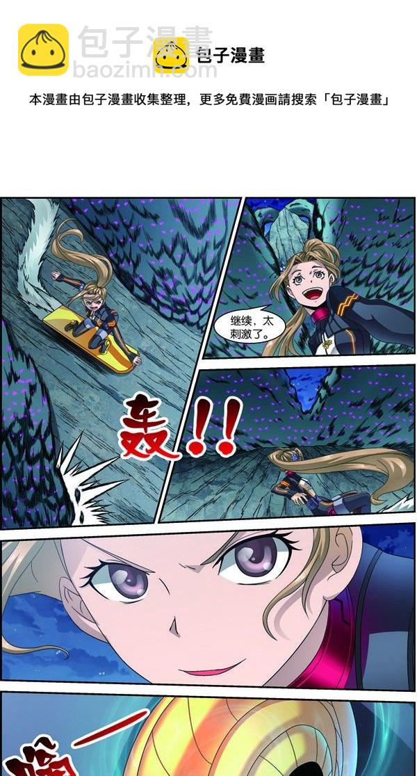 第三十二回：鼠潮爆发（下）-第64话