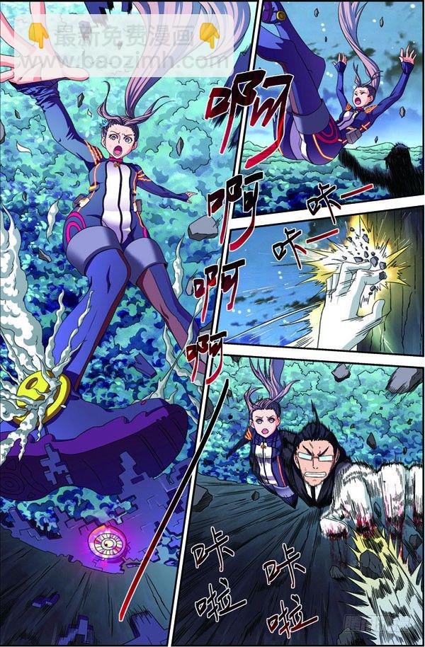 第三十二回：鼠潮爆发（下）-第64话