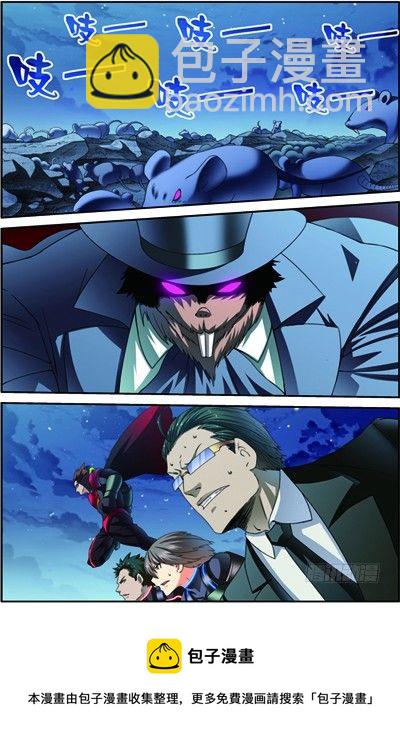 第三十三回 救援（下）-第66话