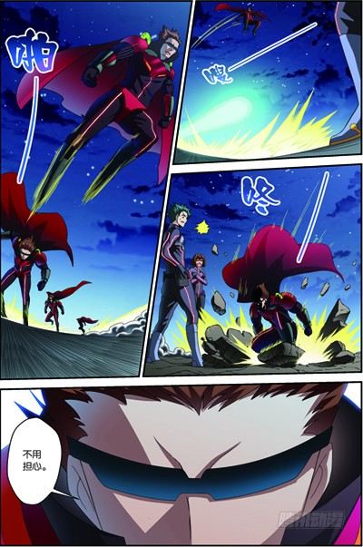 第三十三回 救援（下）-第66话