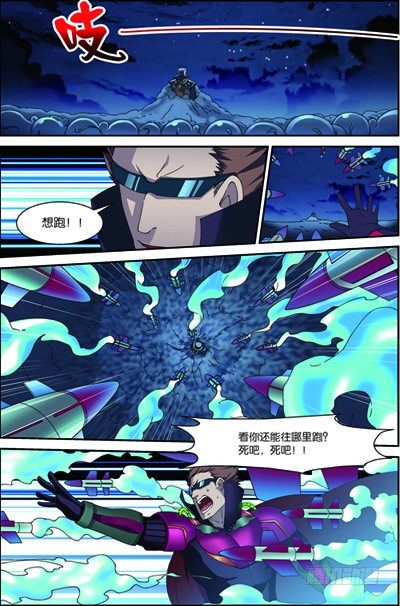 第三十三回 救援（下）-第66话