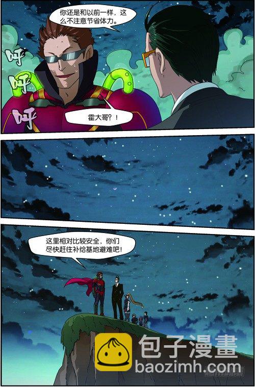 第三十三回 救援（下）-第66话