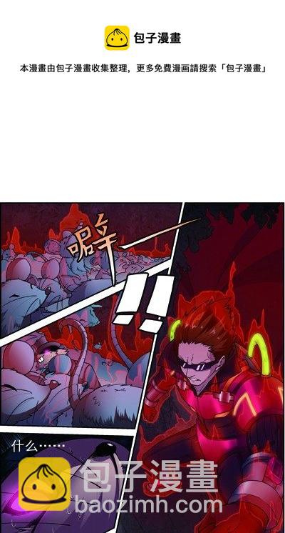 第三十五回 无处可藏（下）-第70话