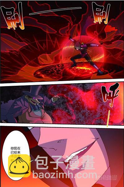 第三十五回 无处可藏（下）-第70话