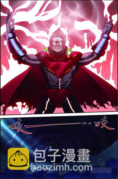 第三十五回 无处可藏（下）-第70话