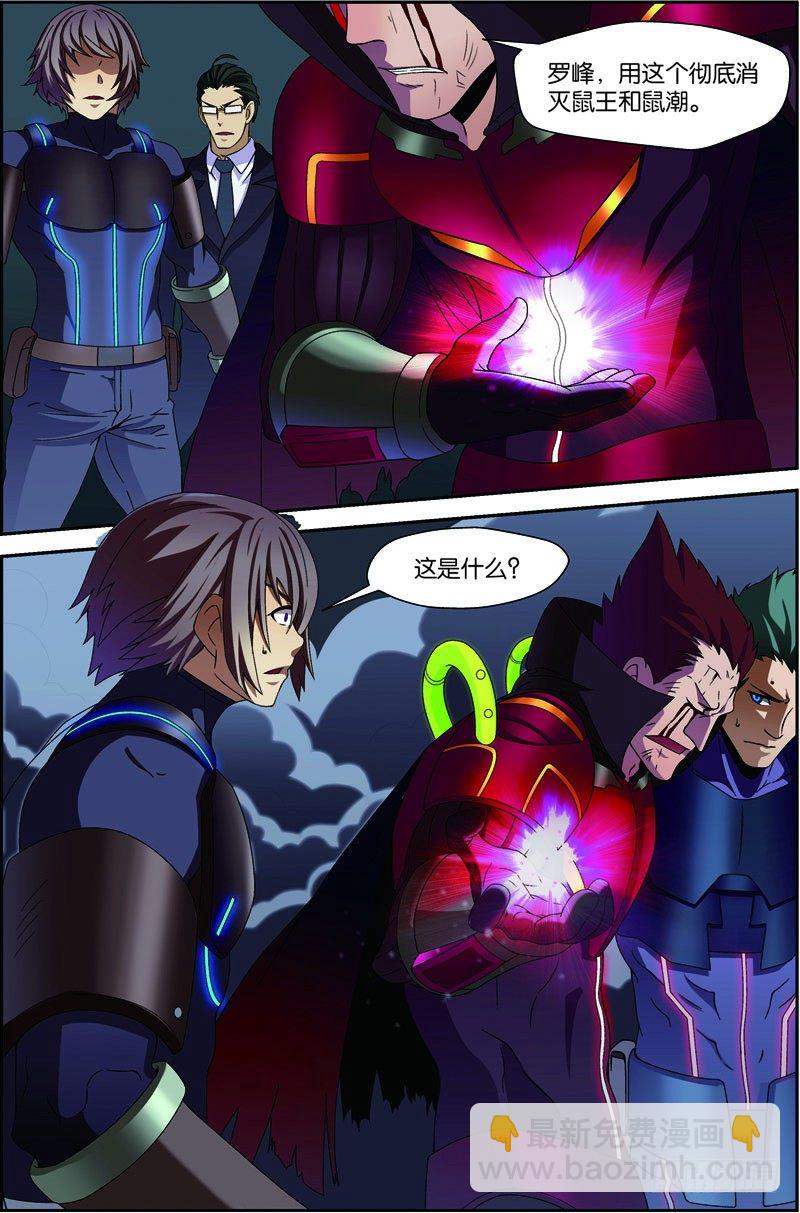 第三十六回 生死与共（下）-第72话