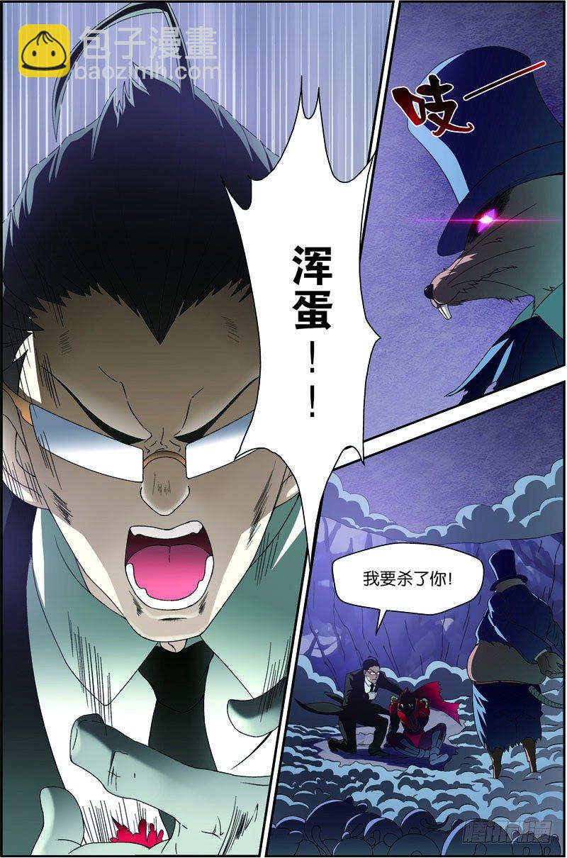 第三十六回 生死与共（下）-第72话