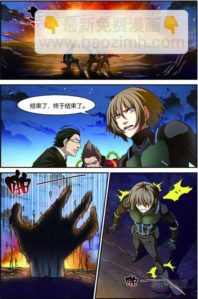 第三十七回：无处可藏（下）-第74话