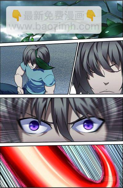 第三十八回（下）：闪电爆发-第76话