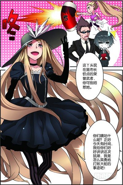 第三十九回：悼念（下）-第78话