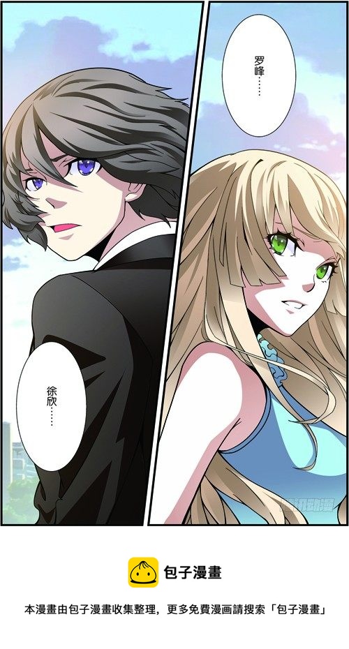 第三十九回：悼念（下）-第78话