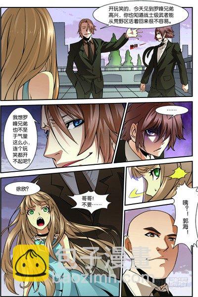 第三十九回：悼念（下）-第78话