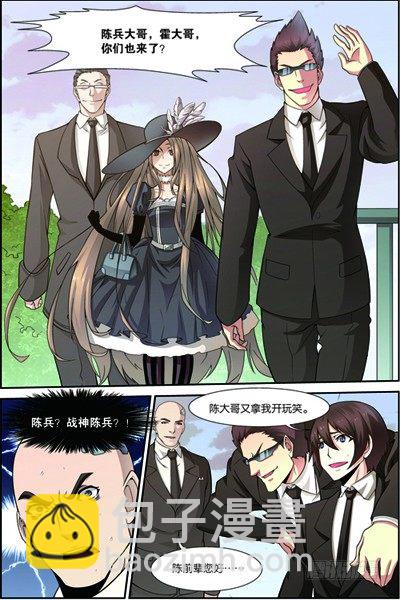 第三十九回：悼念（下）-第78话