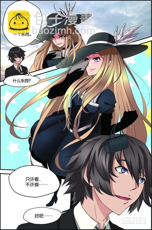 第三十九回：悼念（下）-第78话