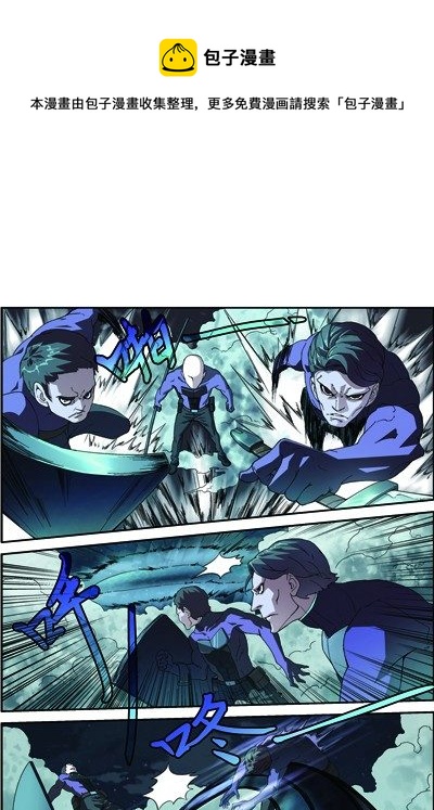 第四十回：双头黑线蛇（下）-第80话