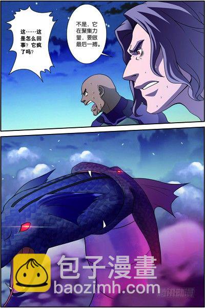 第四十回：双头黑线蛇（下）-第80话