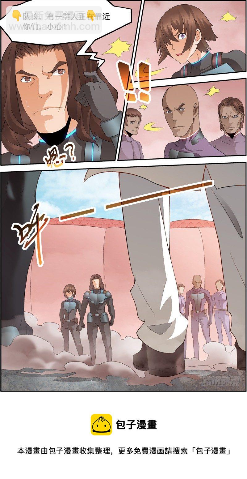 第四十一回：独战黑头双线蛇（下）-第82话