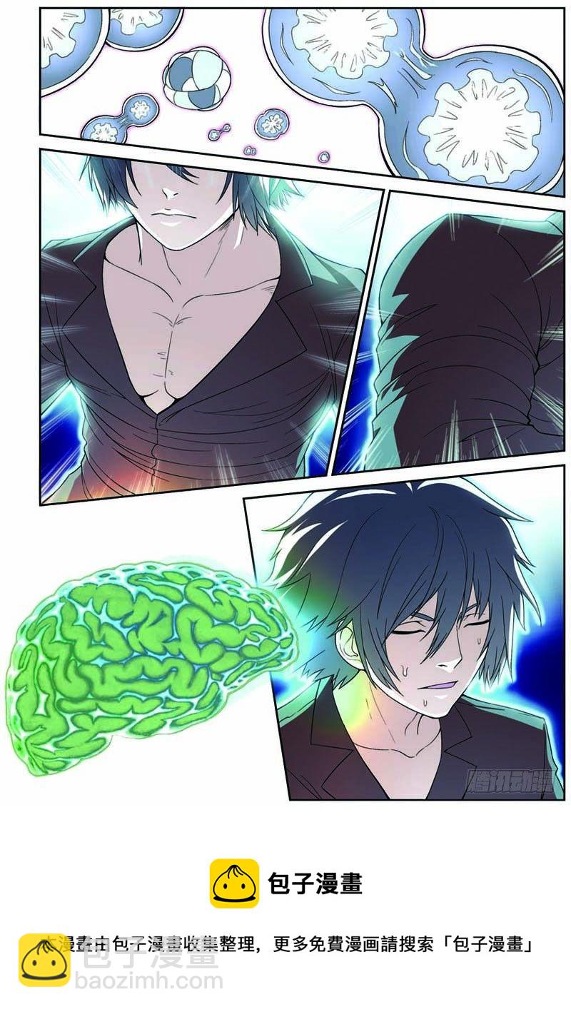 第五回（下）看守所的阴谋-第10话