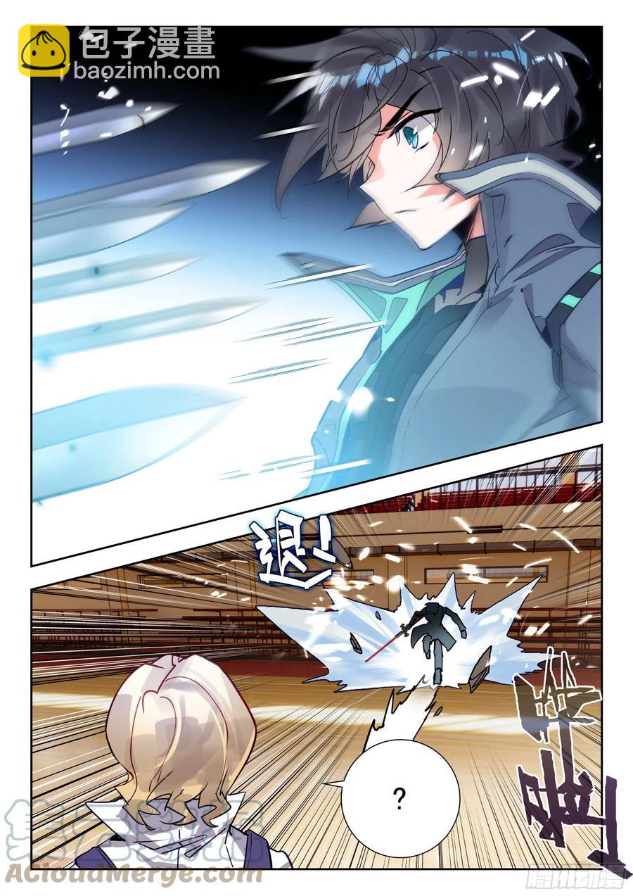 52 挑战！（上）-第104话