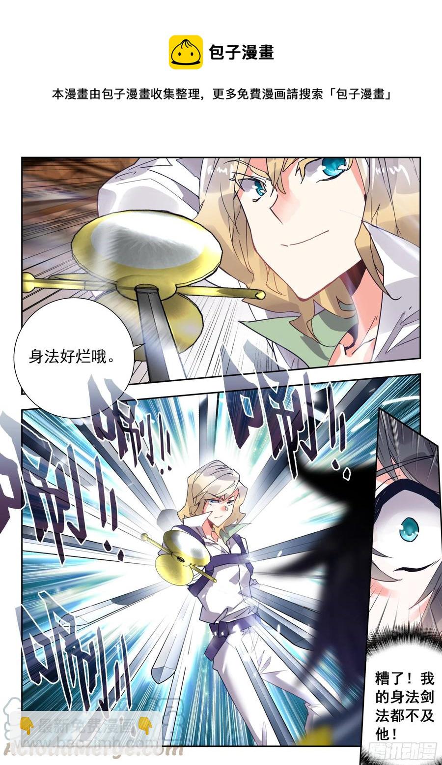 52 挑战！（上）-第104话